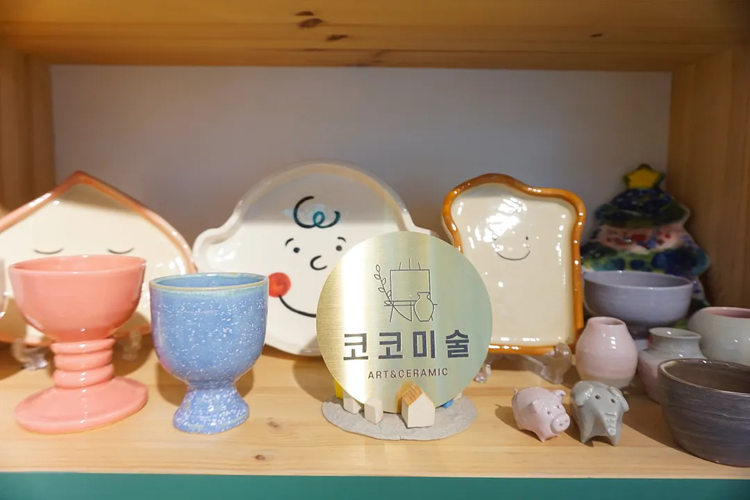 코코미술학원 사진 12