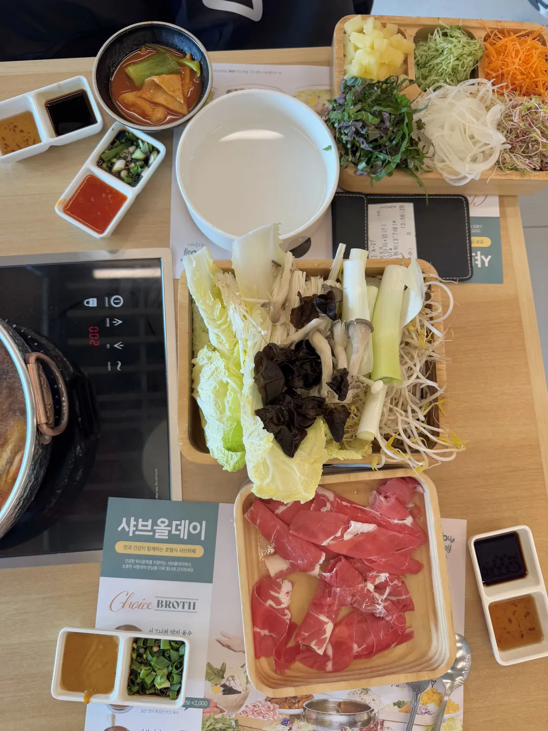 샤브올데이 동탄신도시점