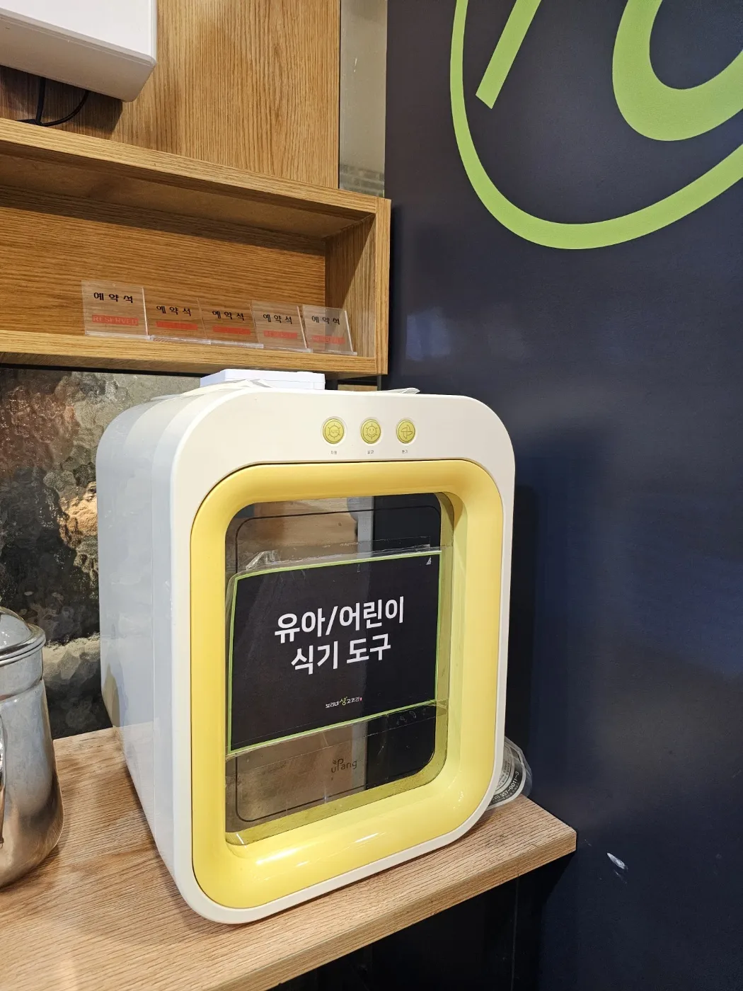 보리네생고깃간 시흥목감점 사진 19