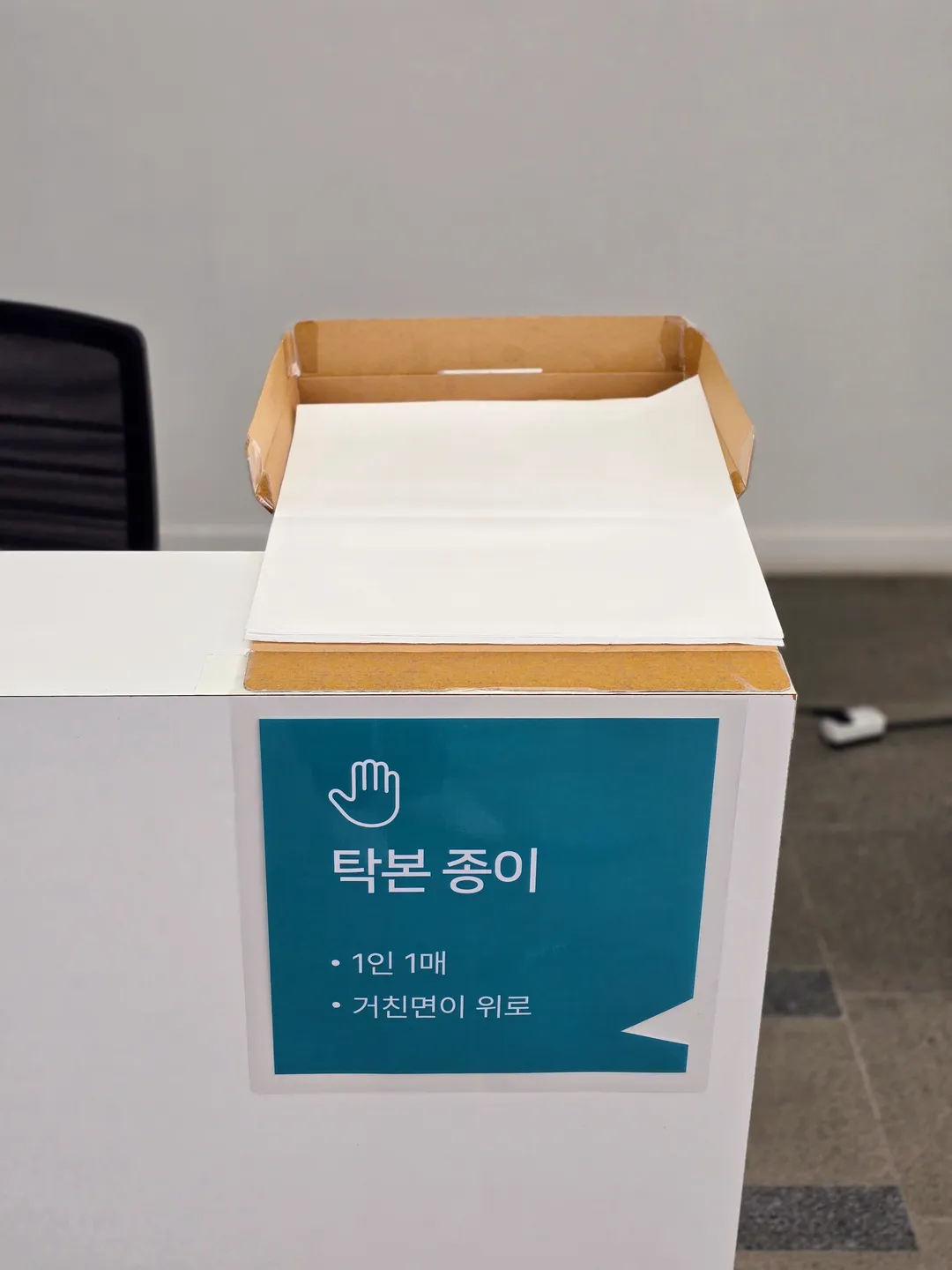 안성맞춤박물관 사진 17