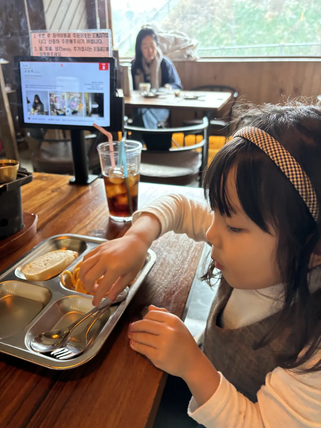 코지하우스 세종점