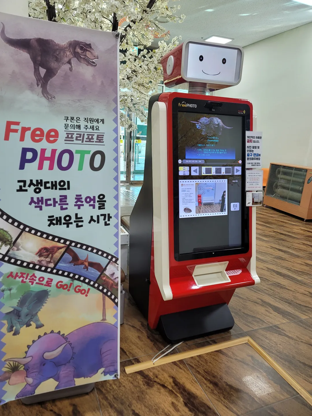 태백고생대자연사박물관 사진 28