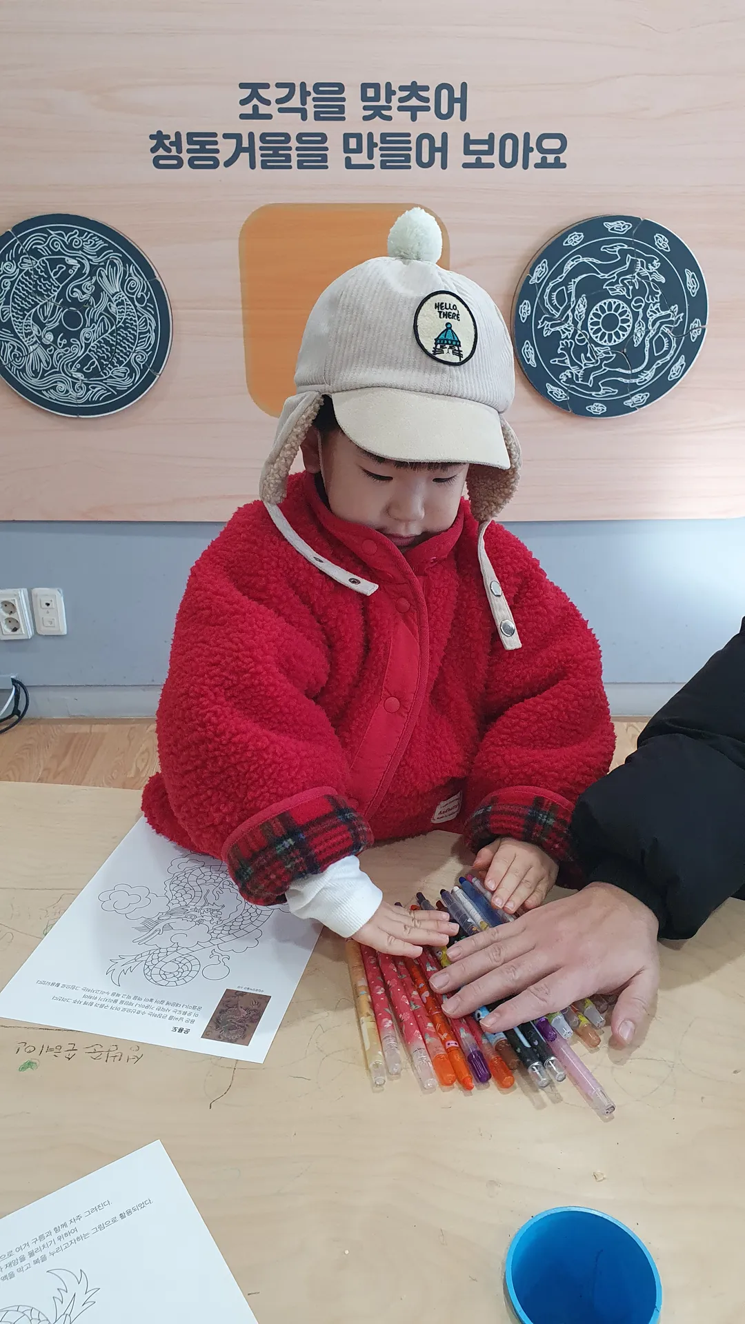 청도박물관