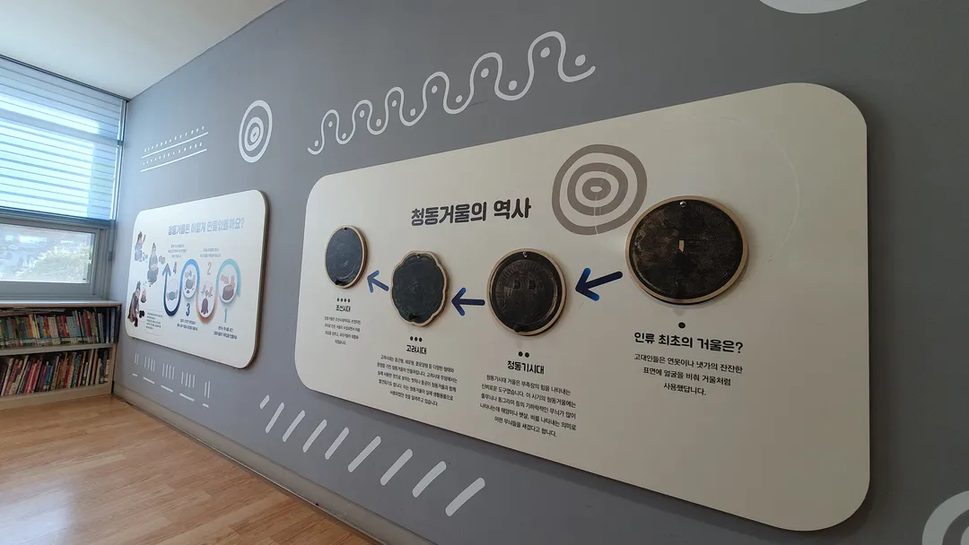 청도박물관
