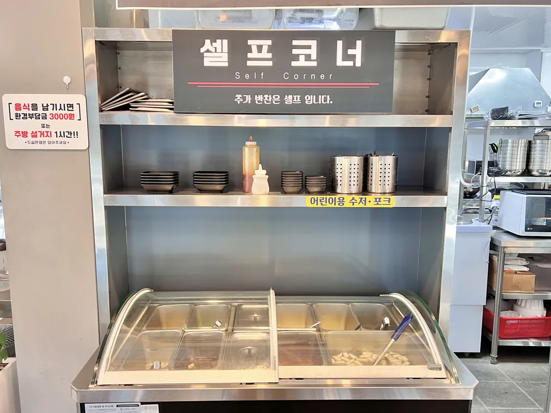 토닭토닭 참숯불닭갈비 사진 14