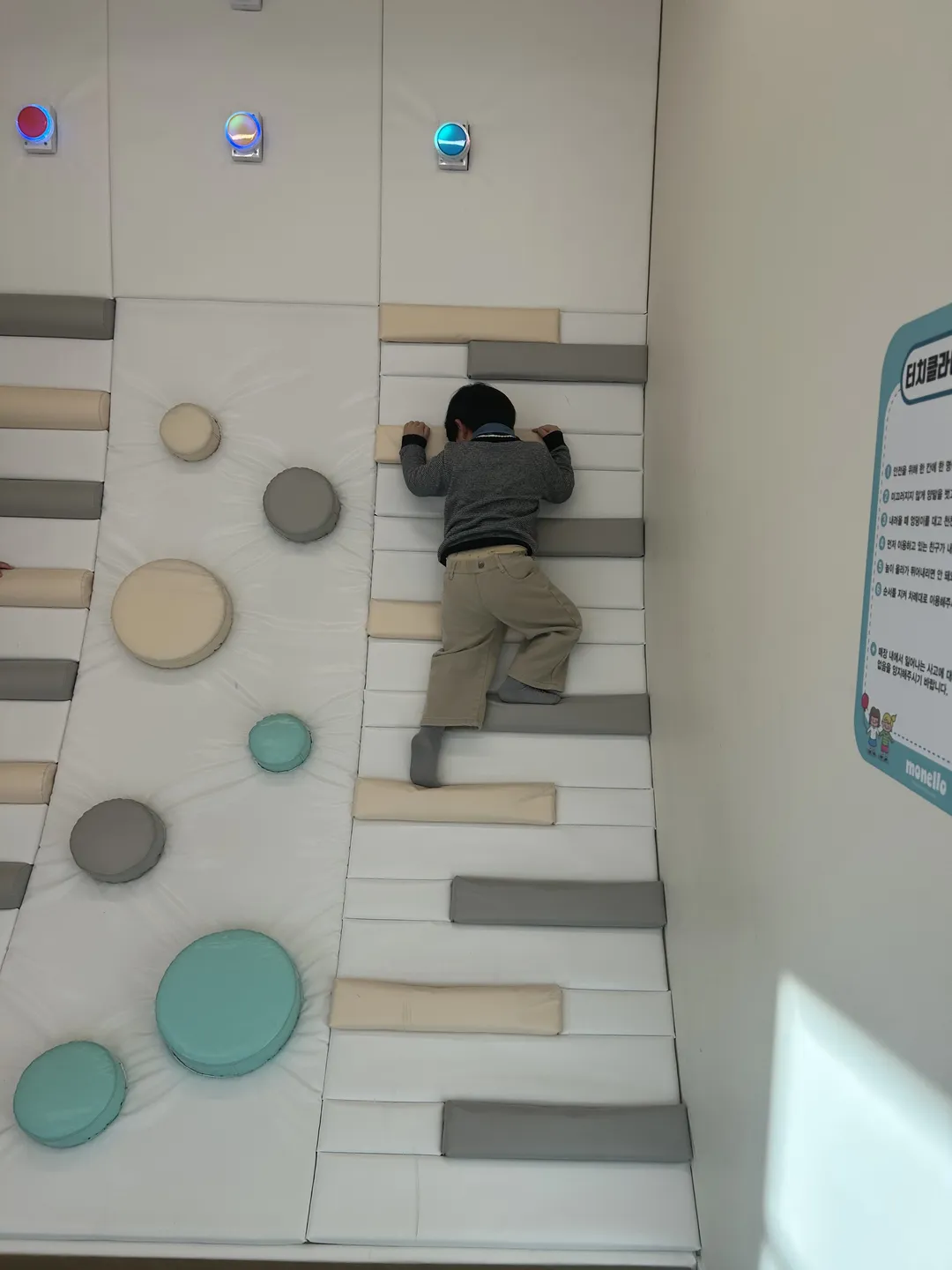 모넬로 키즈카페 안심뉴타운점