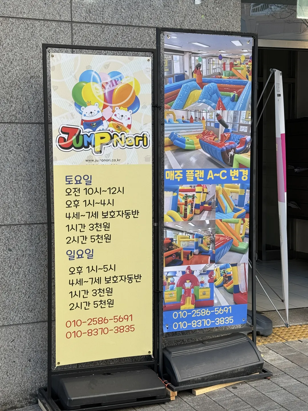 초전맥태권도 사진 10