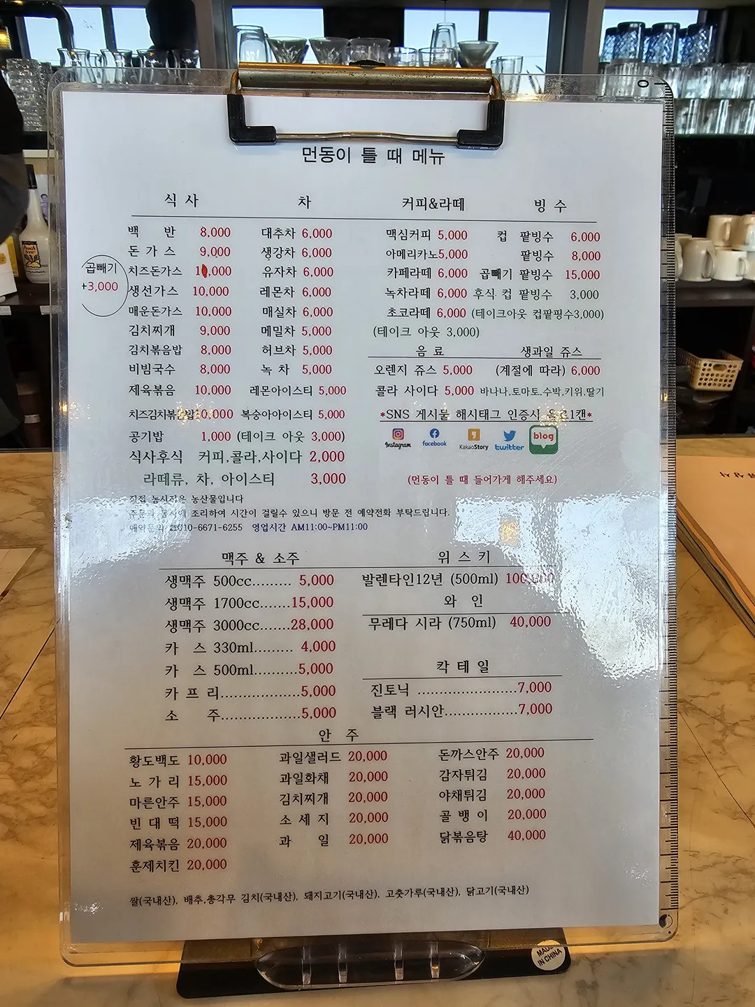 먼동이 틀 때 사진 17