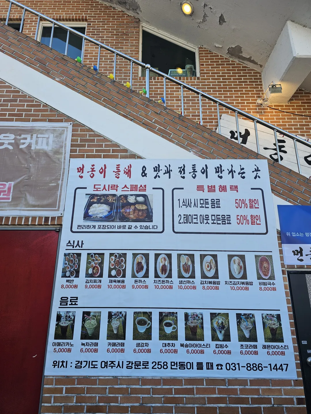 먼동이 틀 때 사진 16