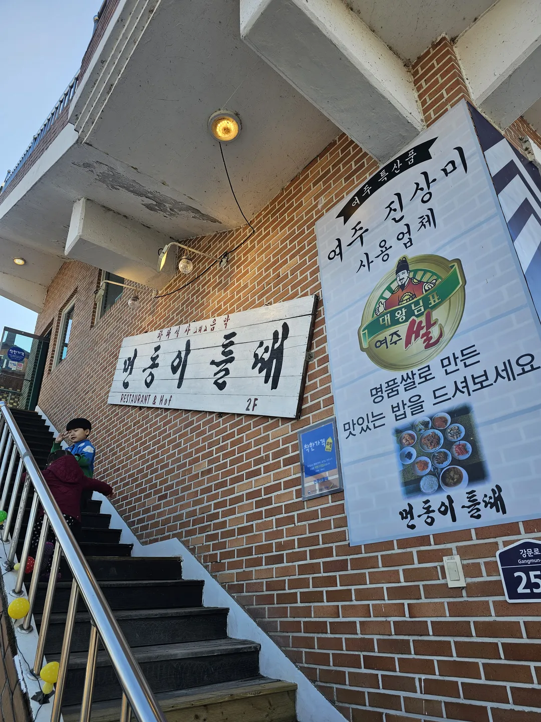먼동이 틀 때 사진 14