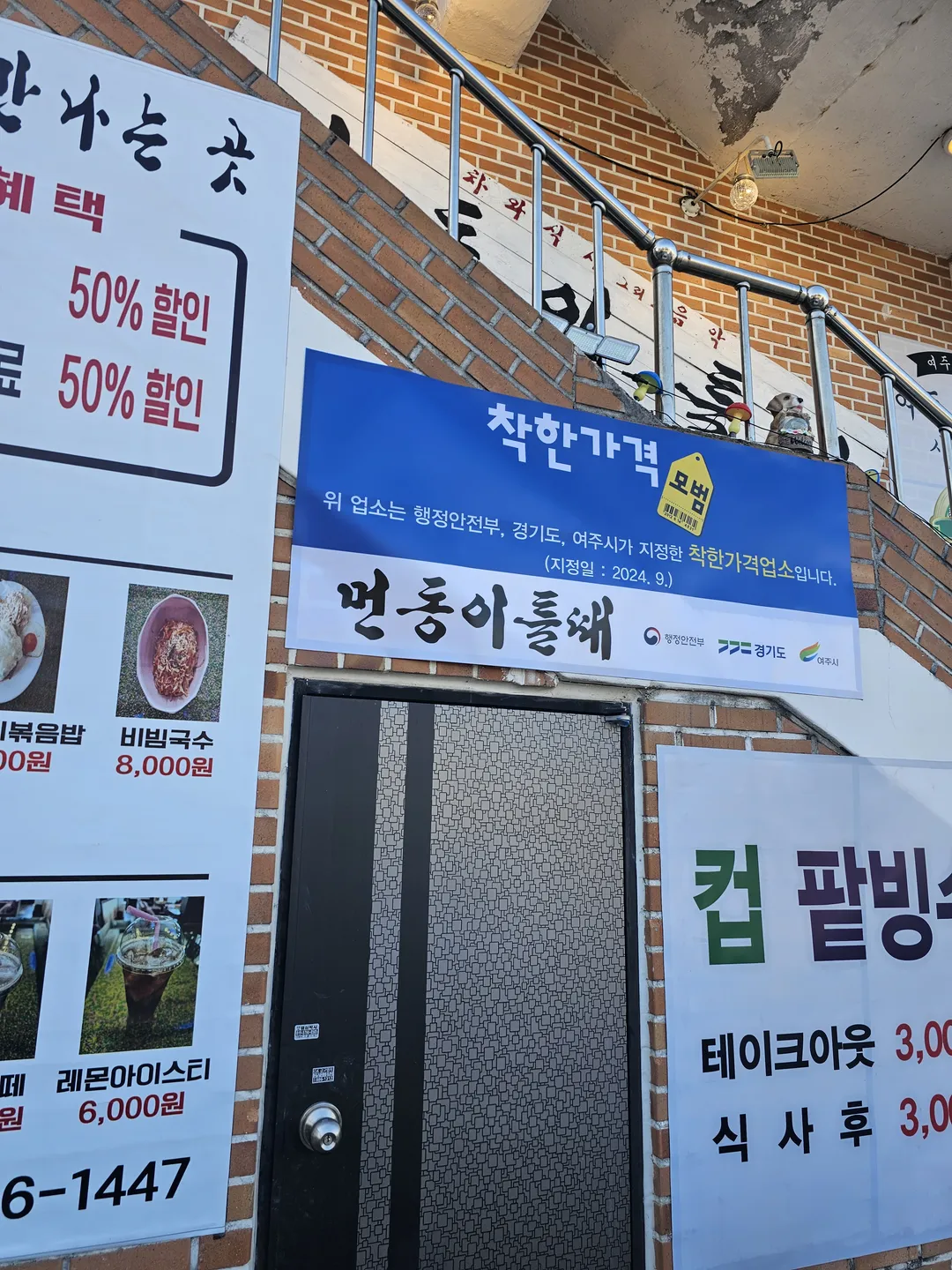 먼동이 틀 때 사진 15
