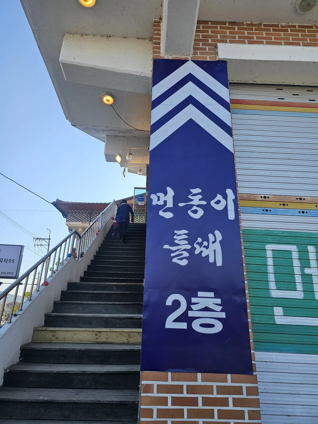 먼동이 틀 때 사진 12