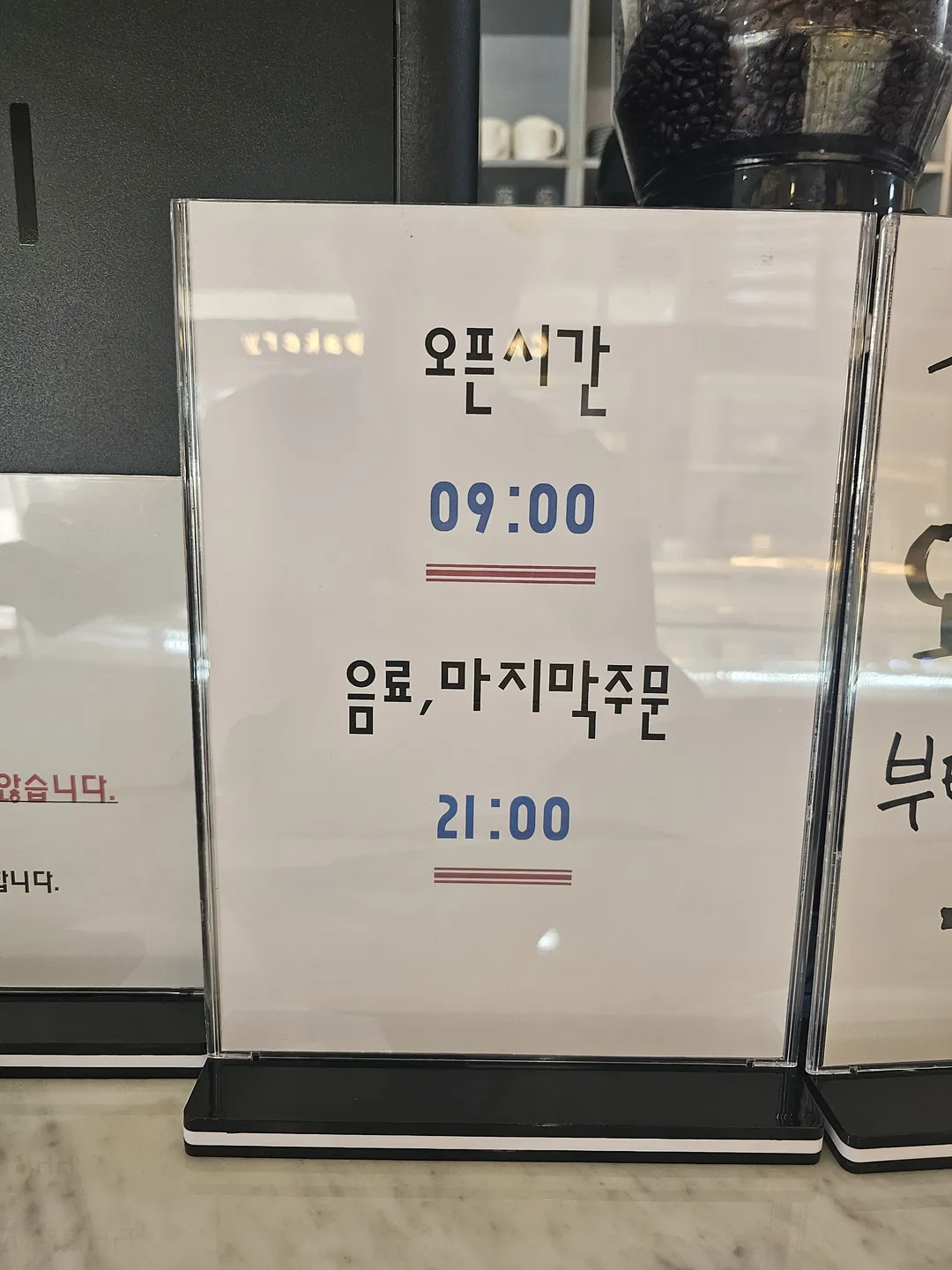 슈에뜨베이커리 사진 24