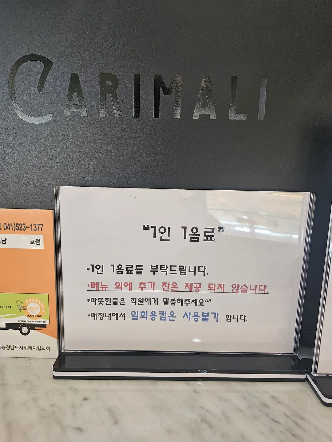 슈에뜨베이커리 사진 25