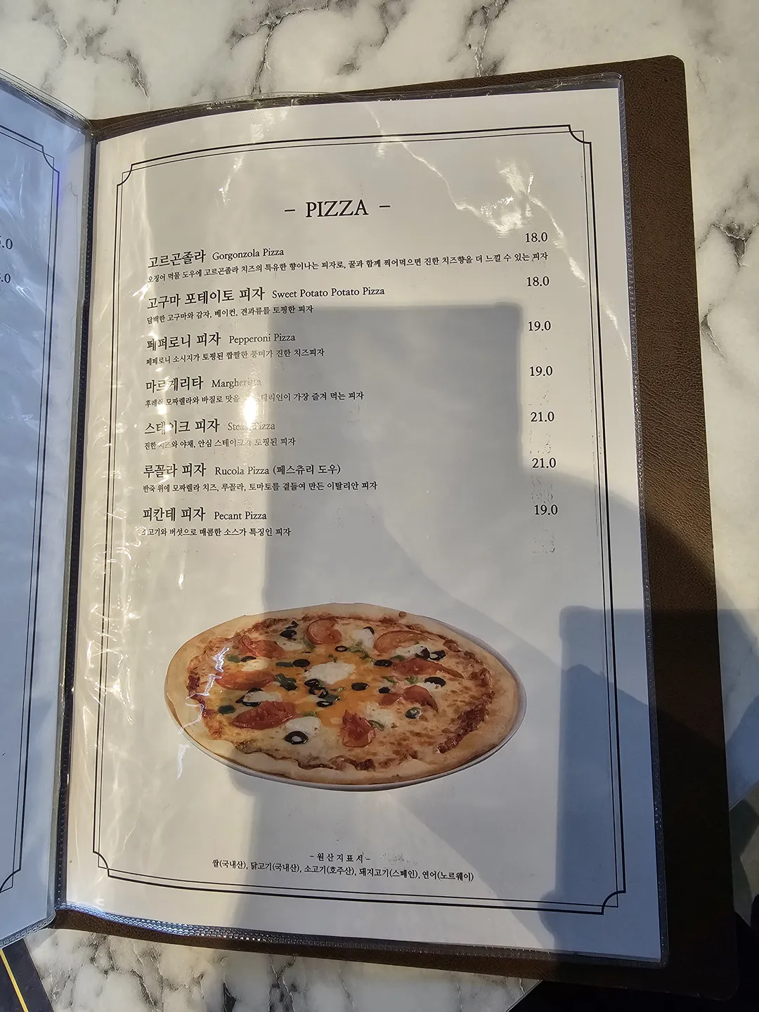 티볼리 성성점 사진 17