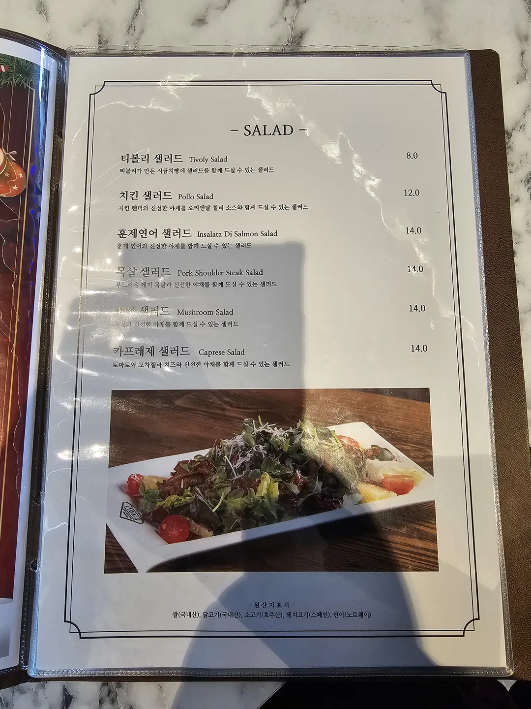 티볼리 성성점 사진 24