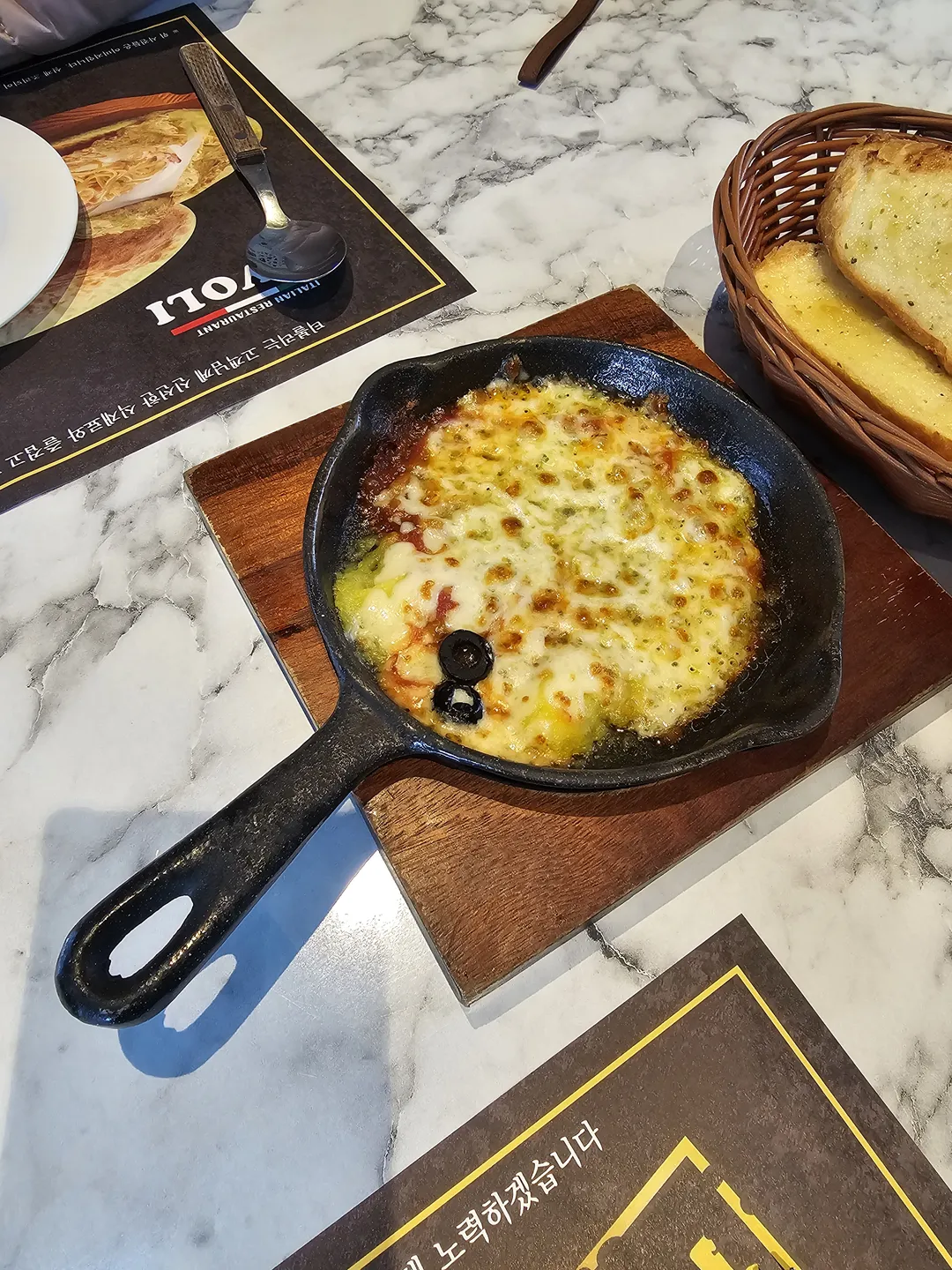 티볼리 성성점