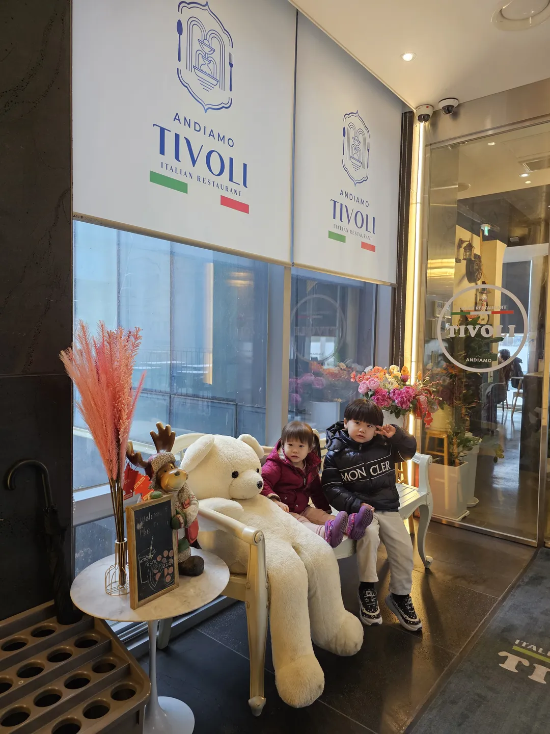 티볼리 성성점 사진 15