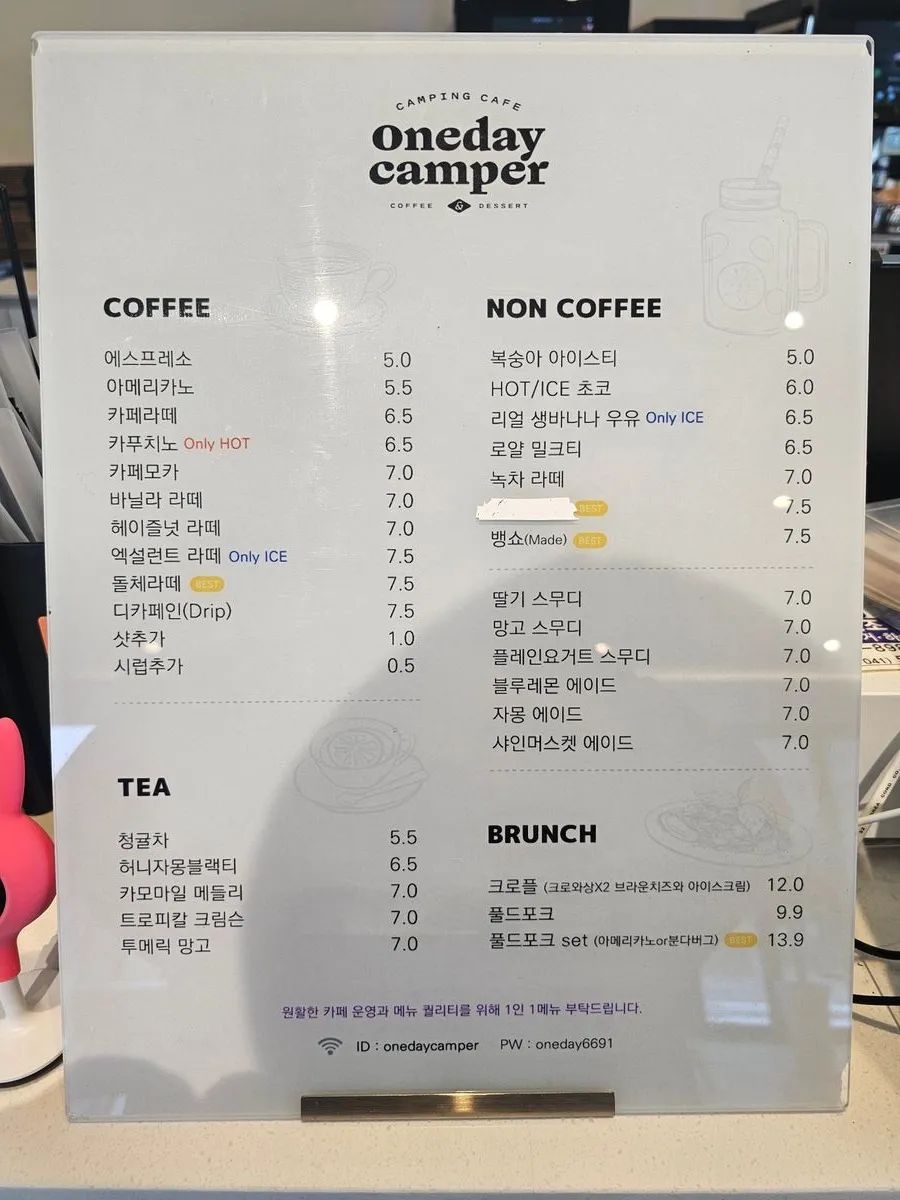 원데이캠퍼 사진 26