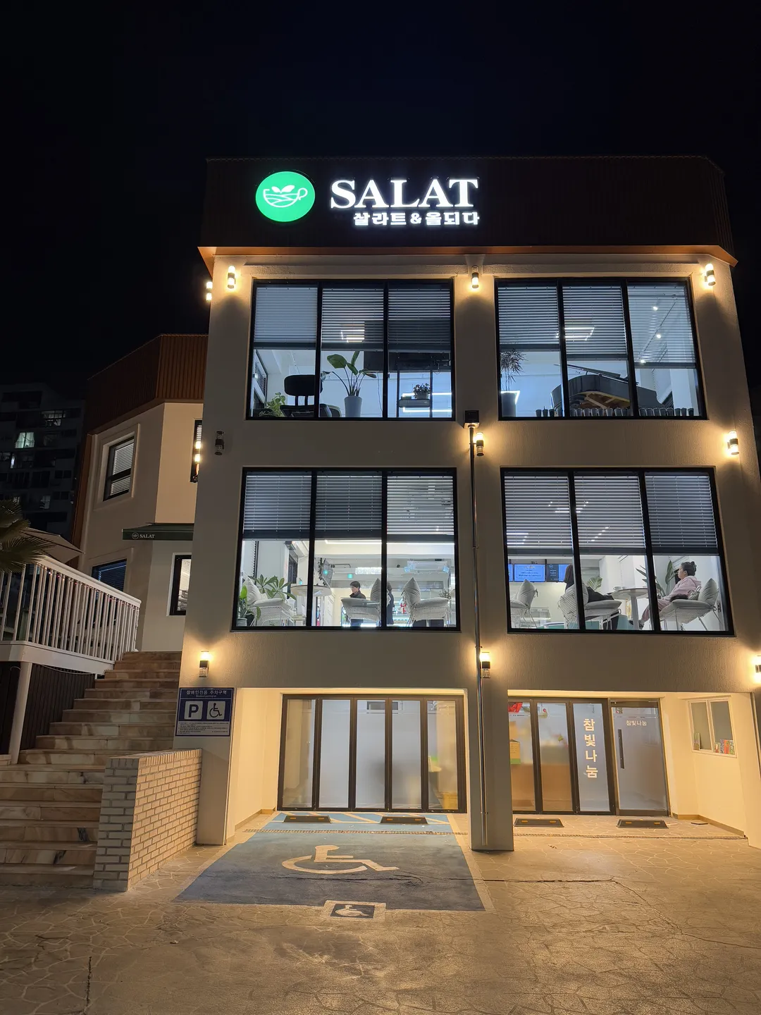 Salateu and Oldoeda photo 18