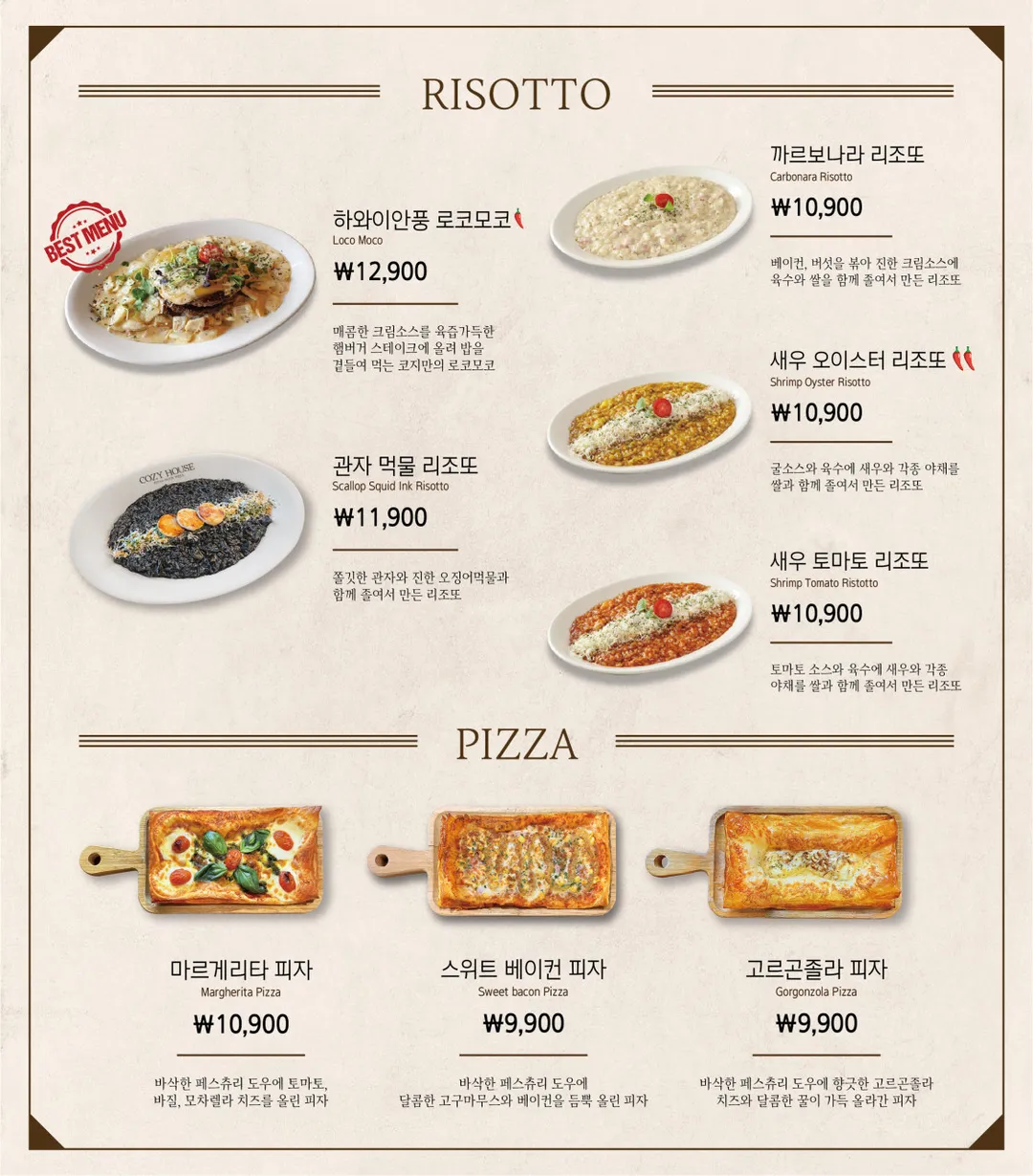 코지하우스 세종점 사진 11