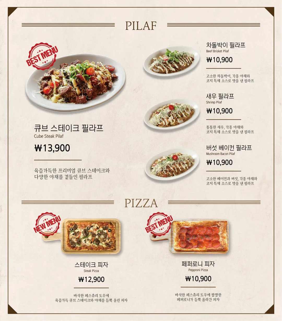 코지하우스 세종점 사진 10