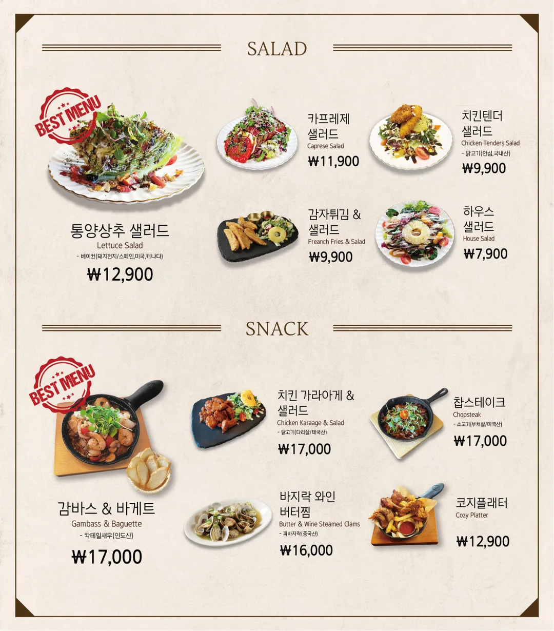 코지하우스 세종점 사진 12