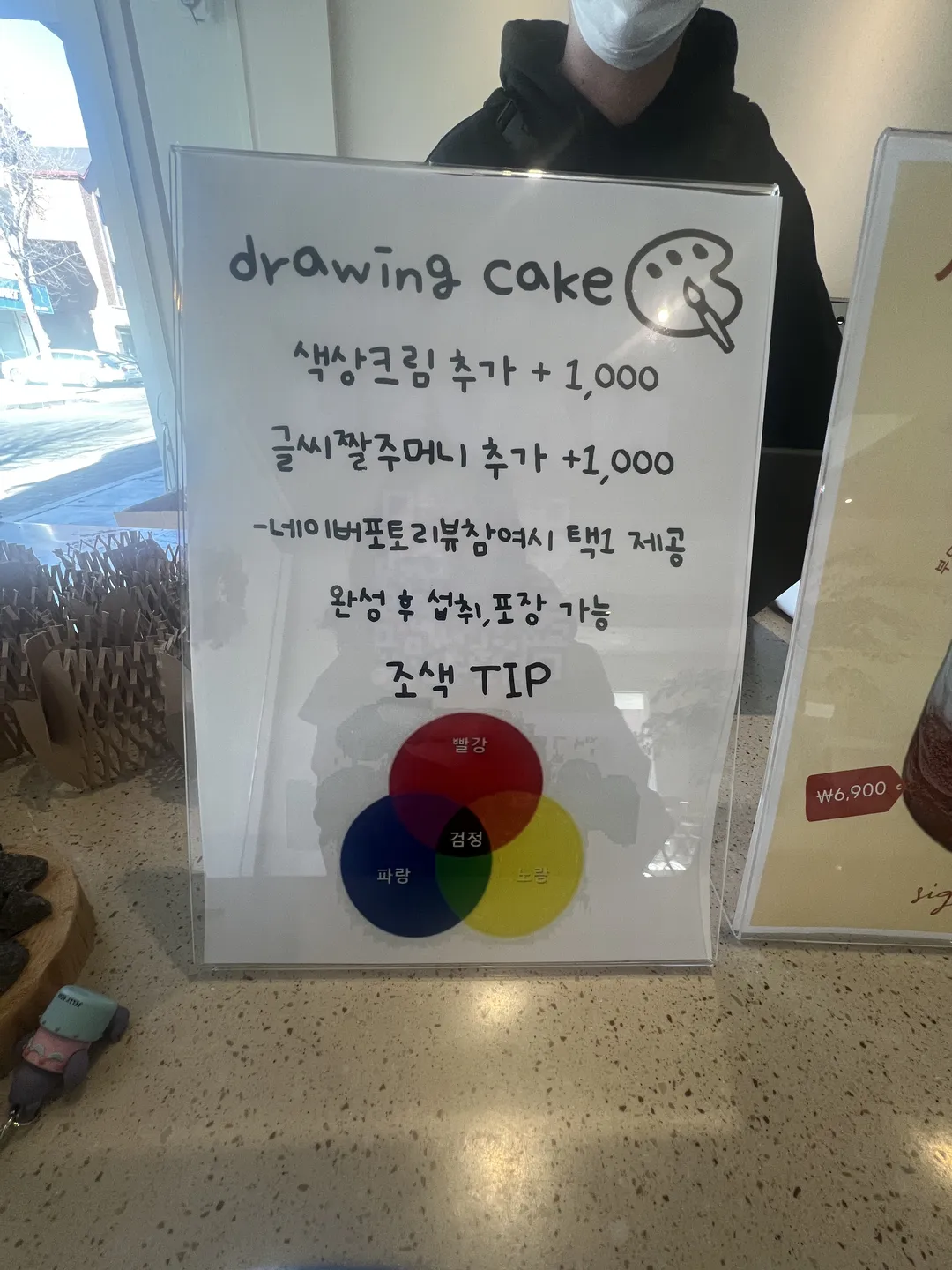 케이크시즌 사진 13