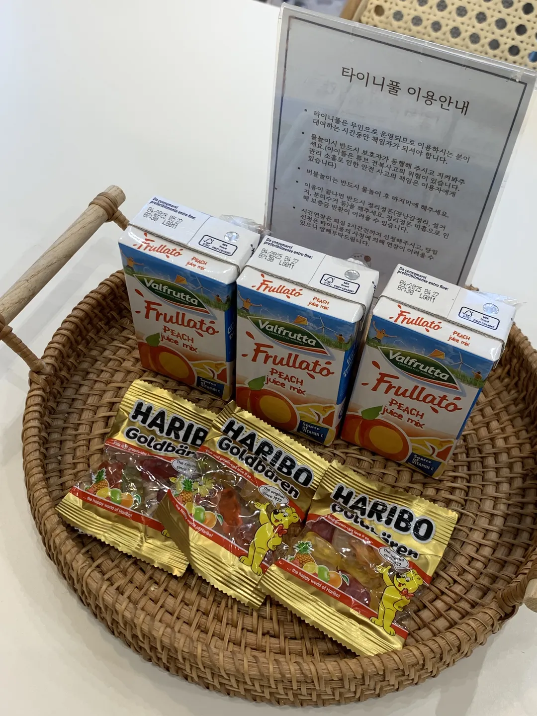 용인 키즈풀 워터룸 키즈룸 타이니풀 사진 24