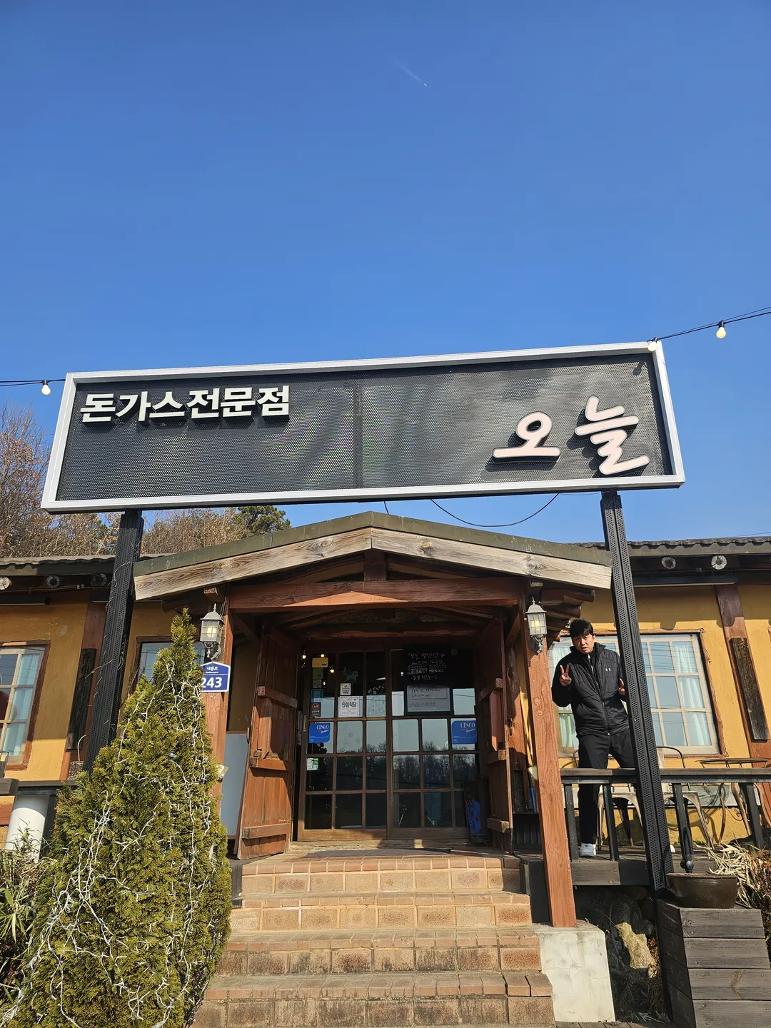 오늘 사진 15