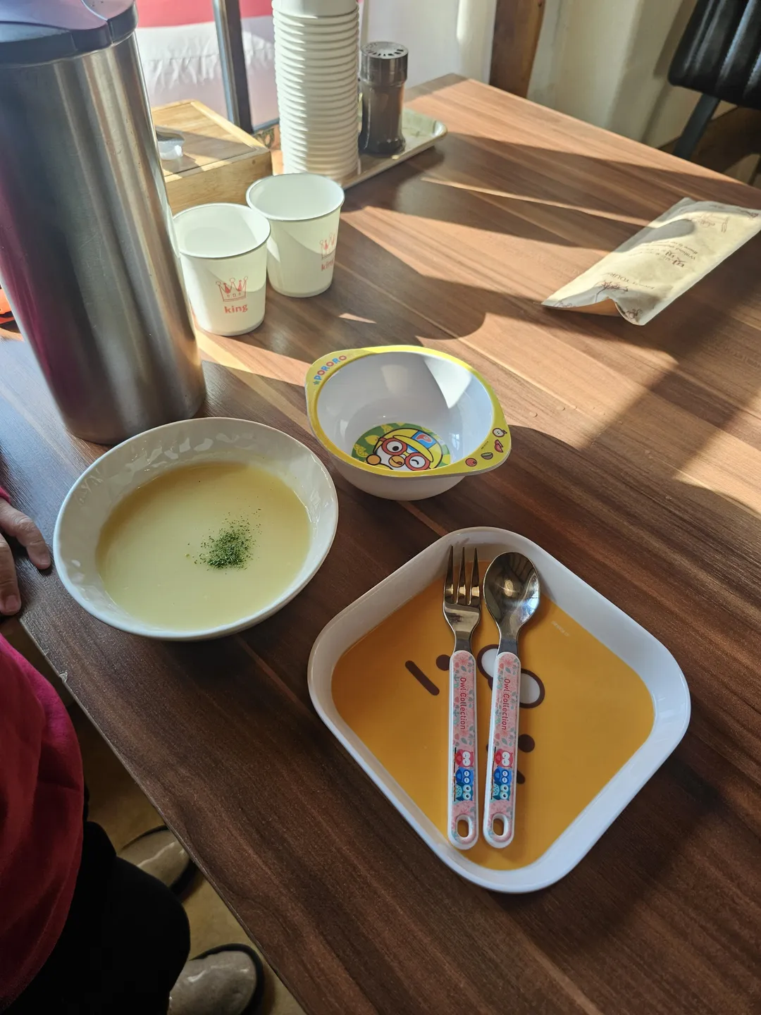 오늘