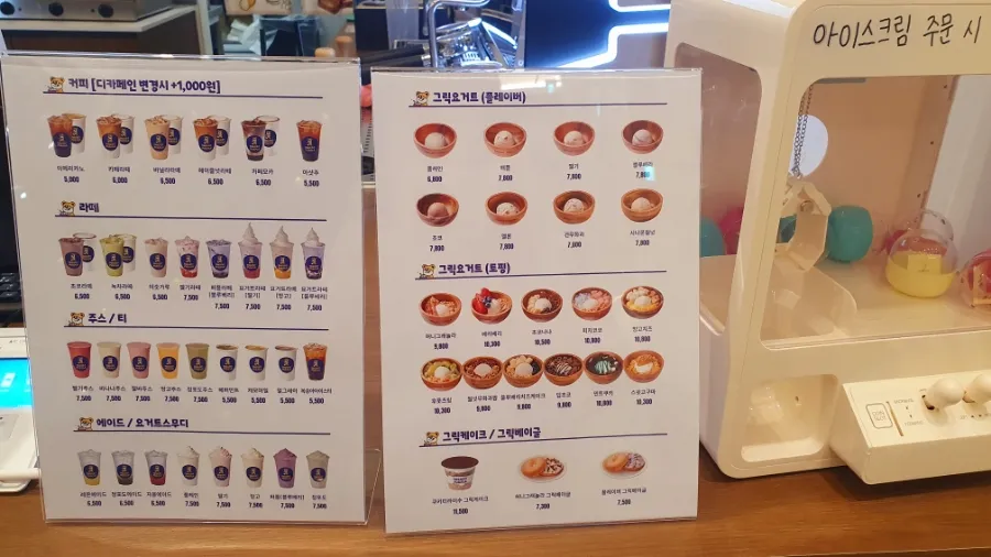 요거트퍼플 경산점 사진 11