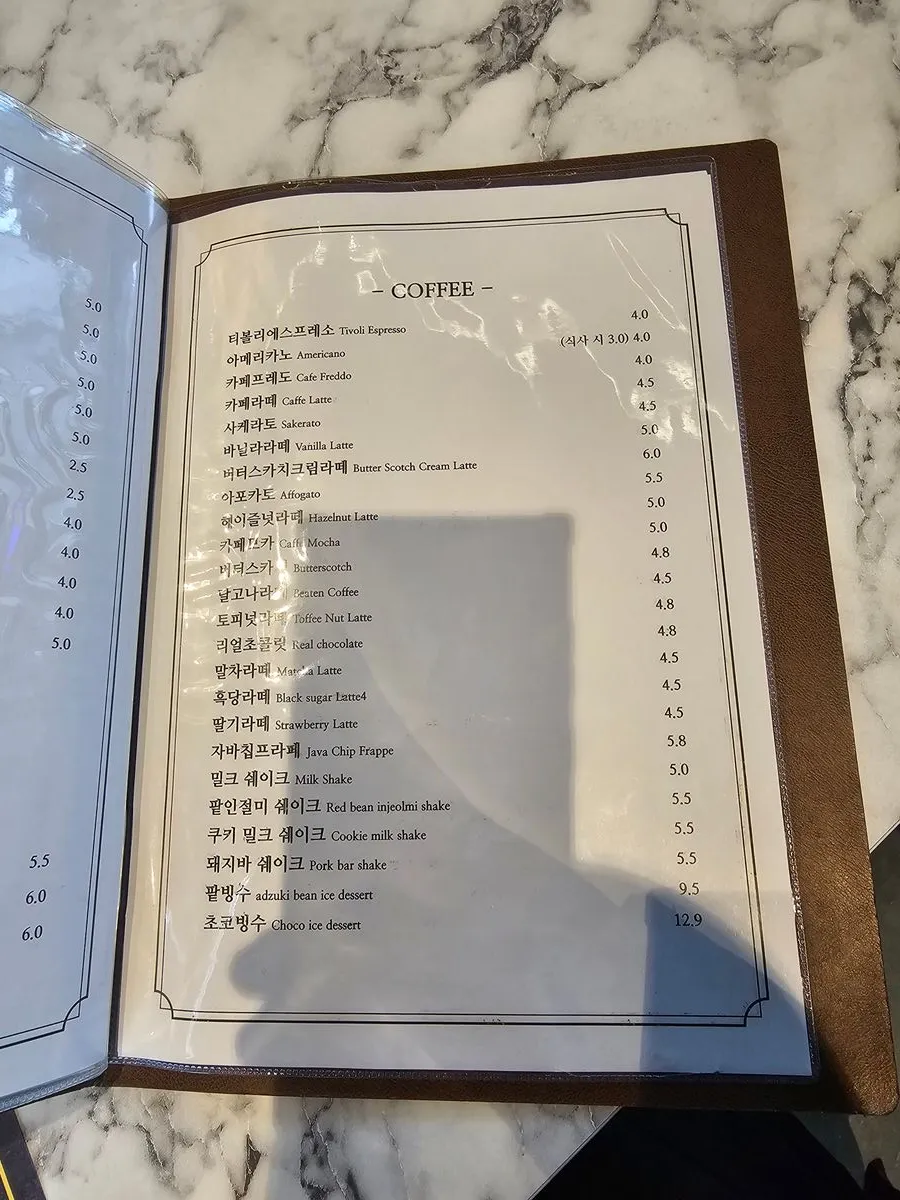 티볼리 성성점 사진 25