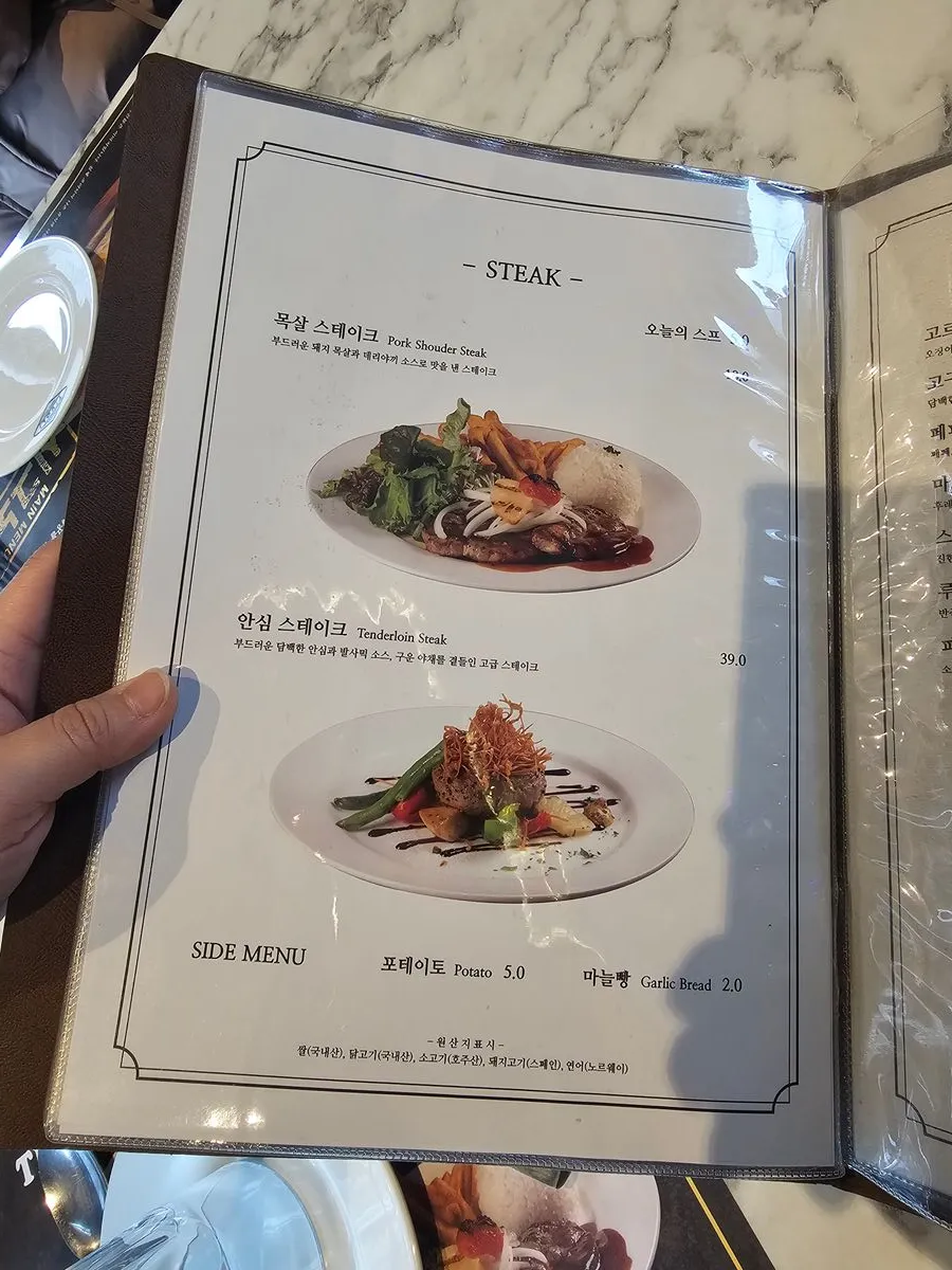티볼리 성성점 사진 18