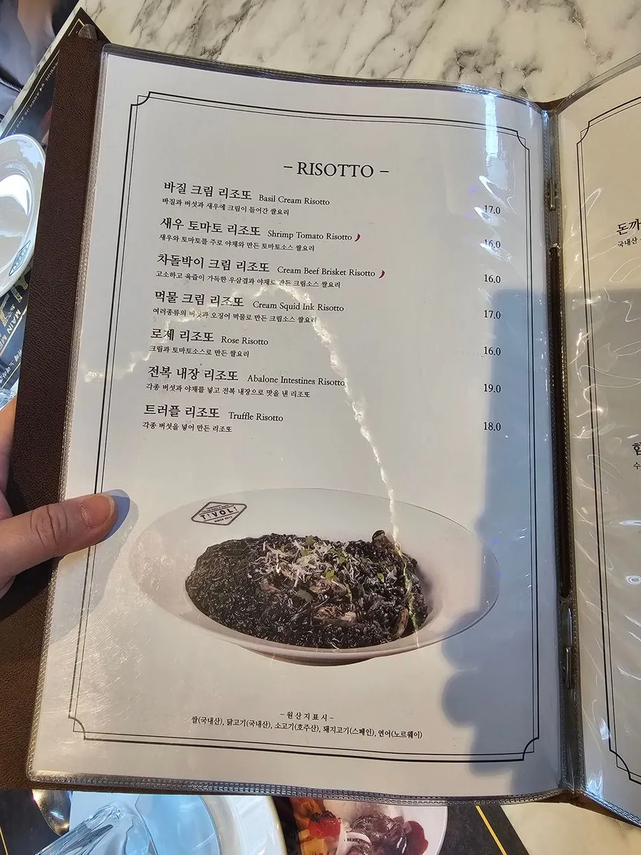 티볼리 성성점 사진 22