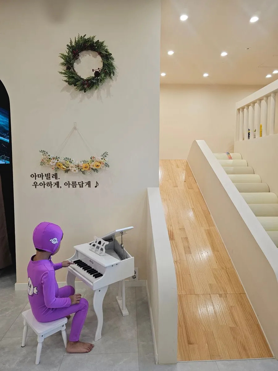 아마빌레 키즈풀 사진 13