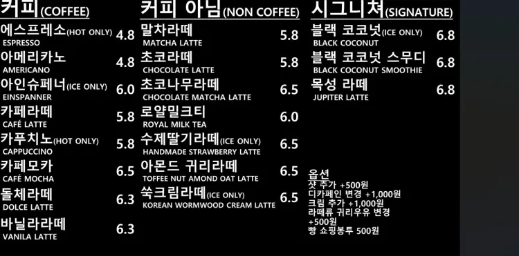 코드비 사진 22