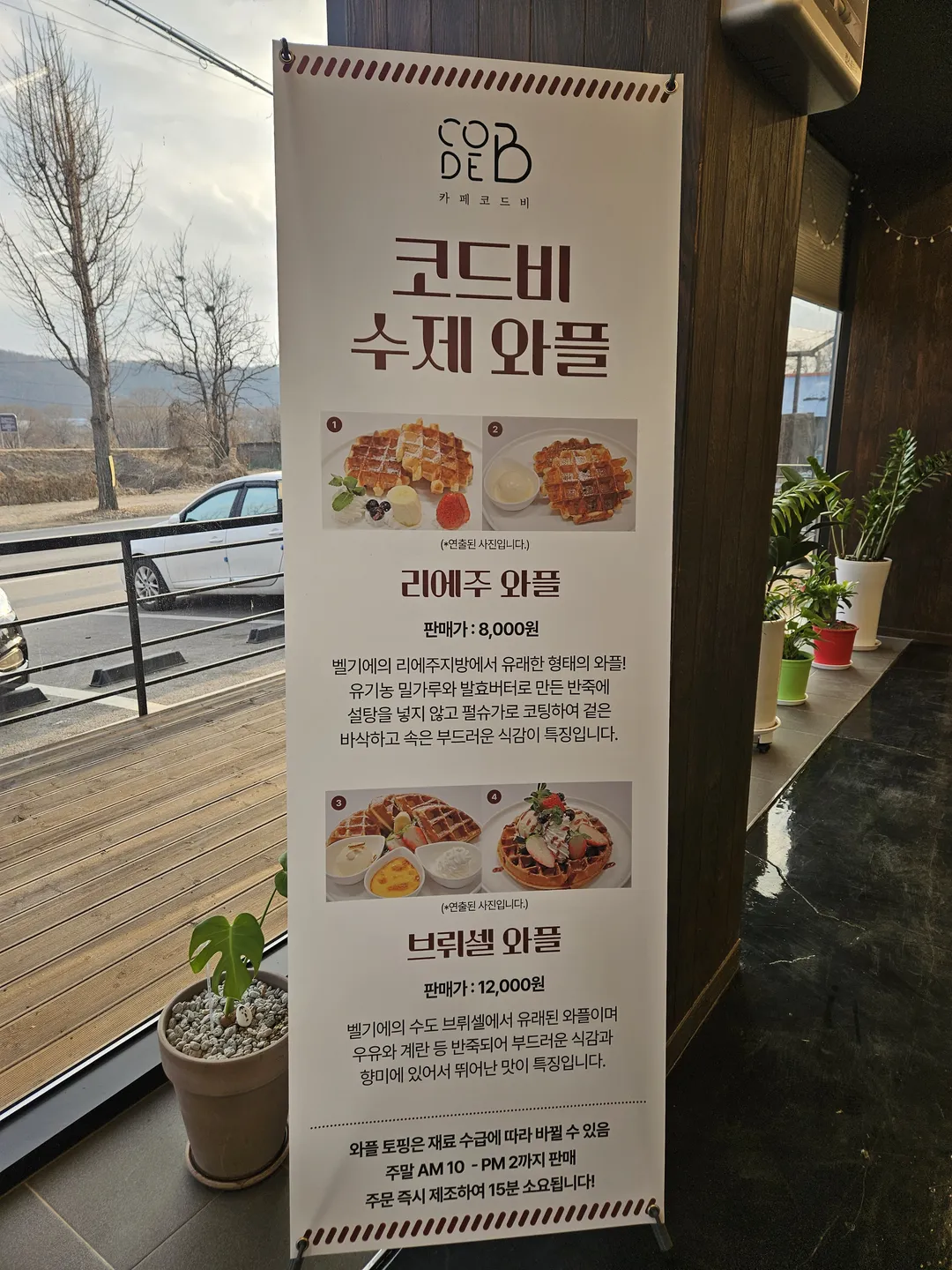 코드비 사진 21