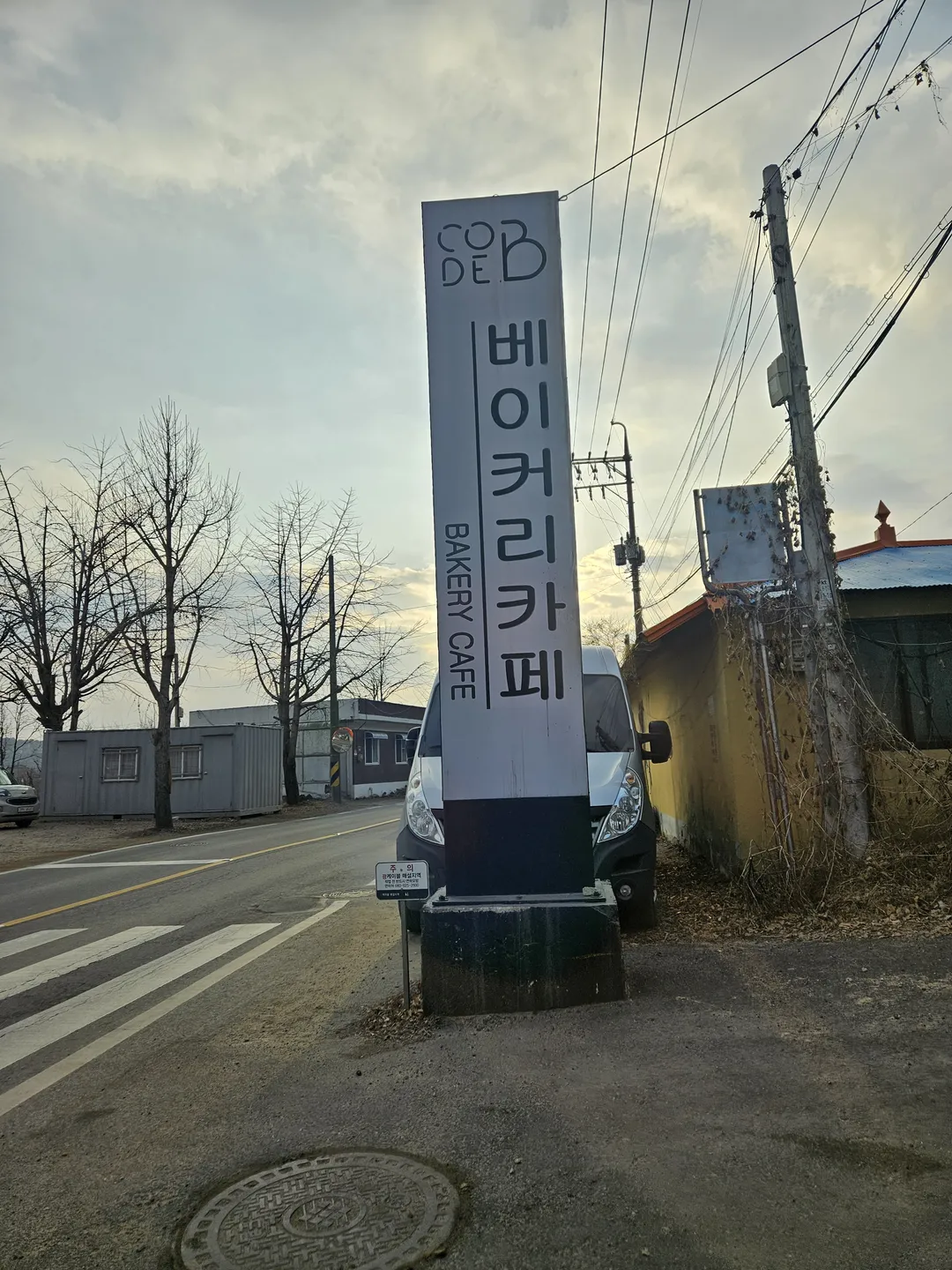 코드비 사진 18