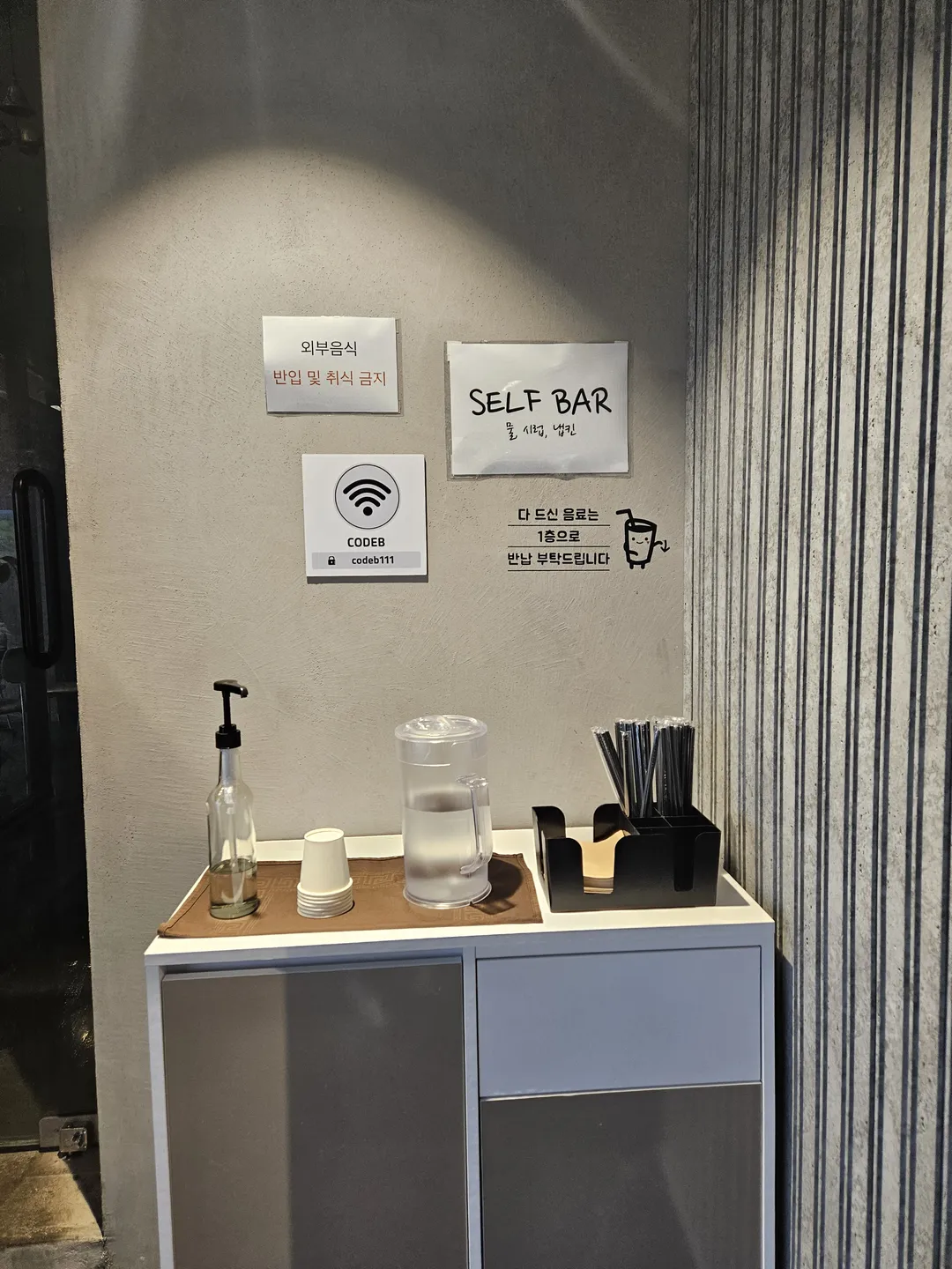 코드비 사진 14
