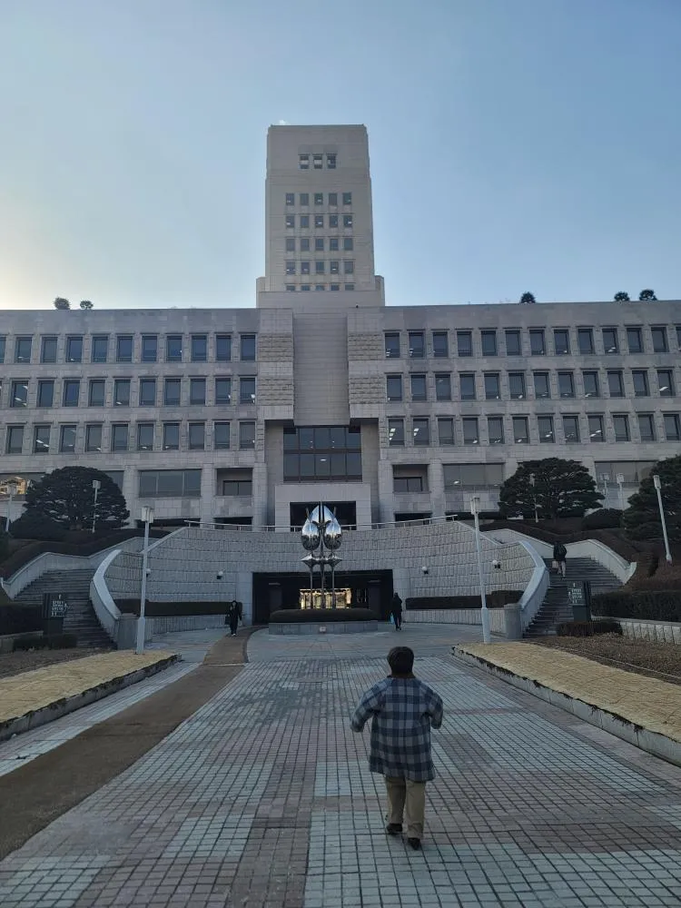 大法院法院展示館 写真 14