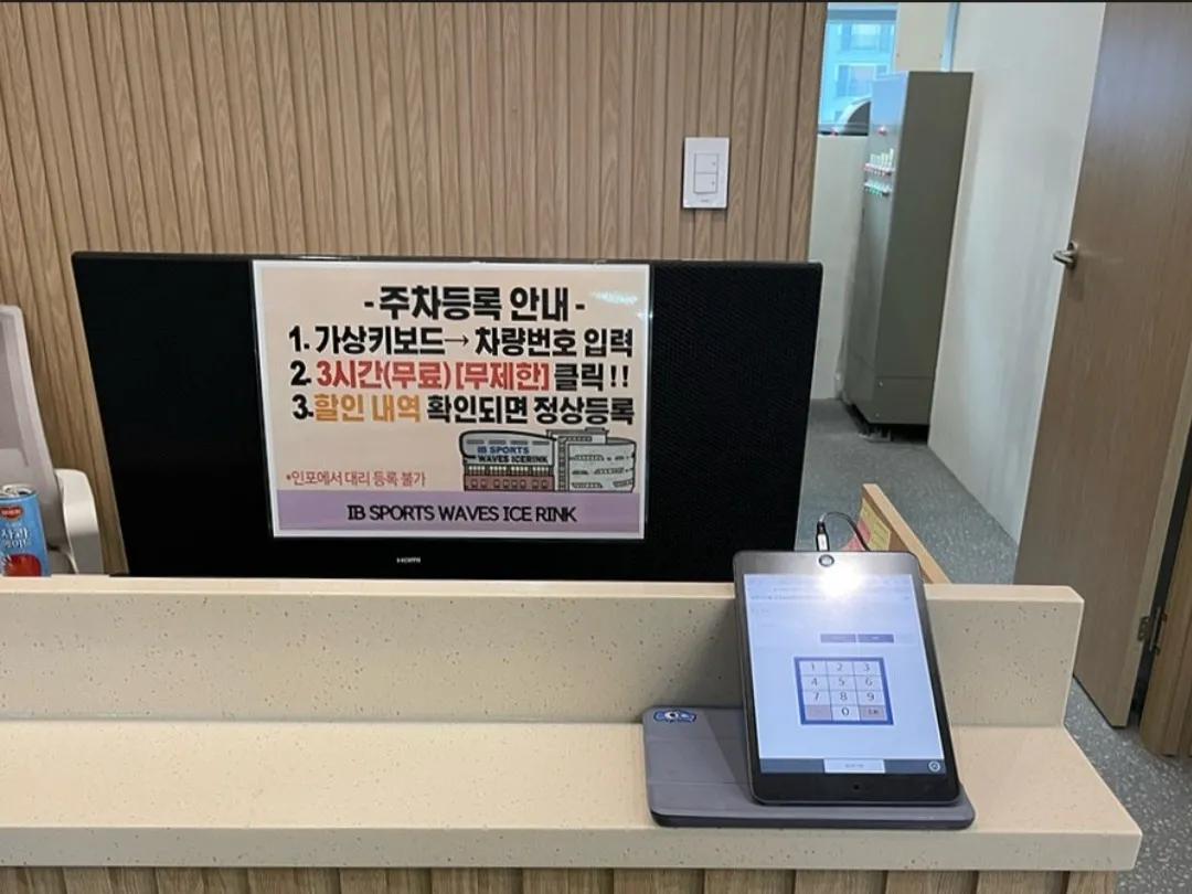 솔라베어스 어린이아이스하키클럽 사진 7