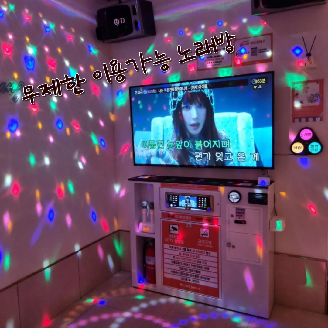 킨더그라운드 사진 7