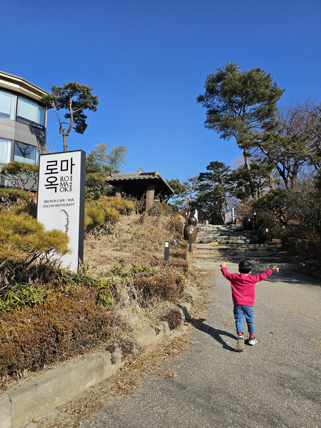 로마옥 리버사이드 사진 10