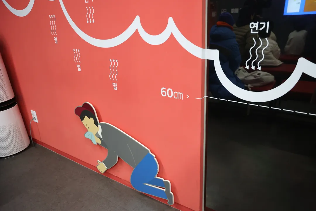 충북안전체험관 사진 10