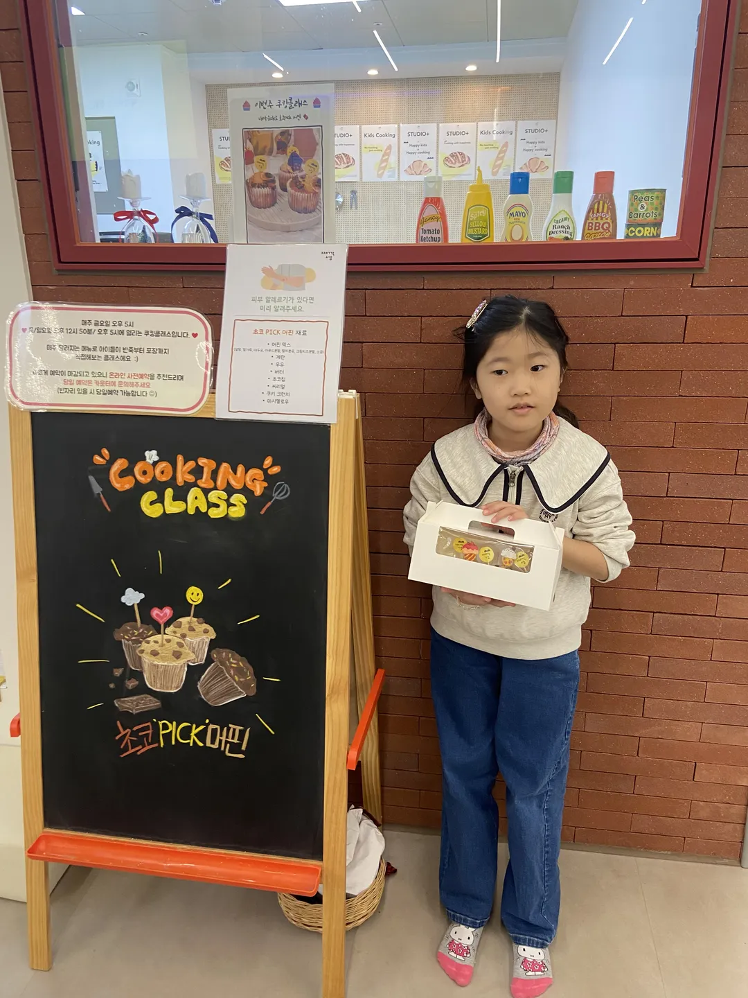 째깍섬 키즈클래스 하남점 사진 19