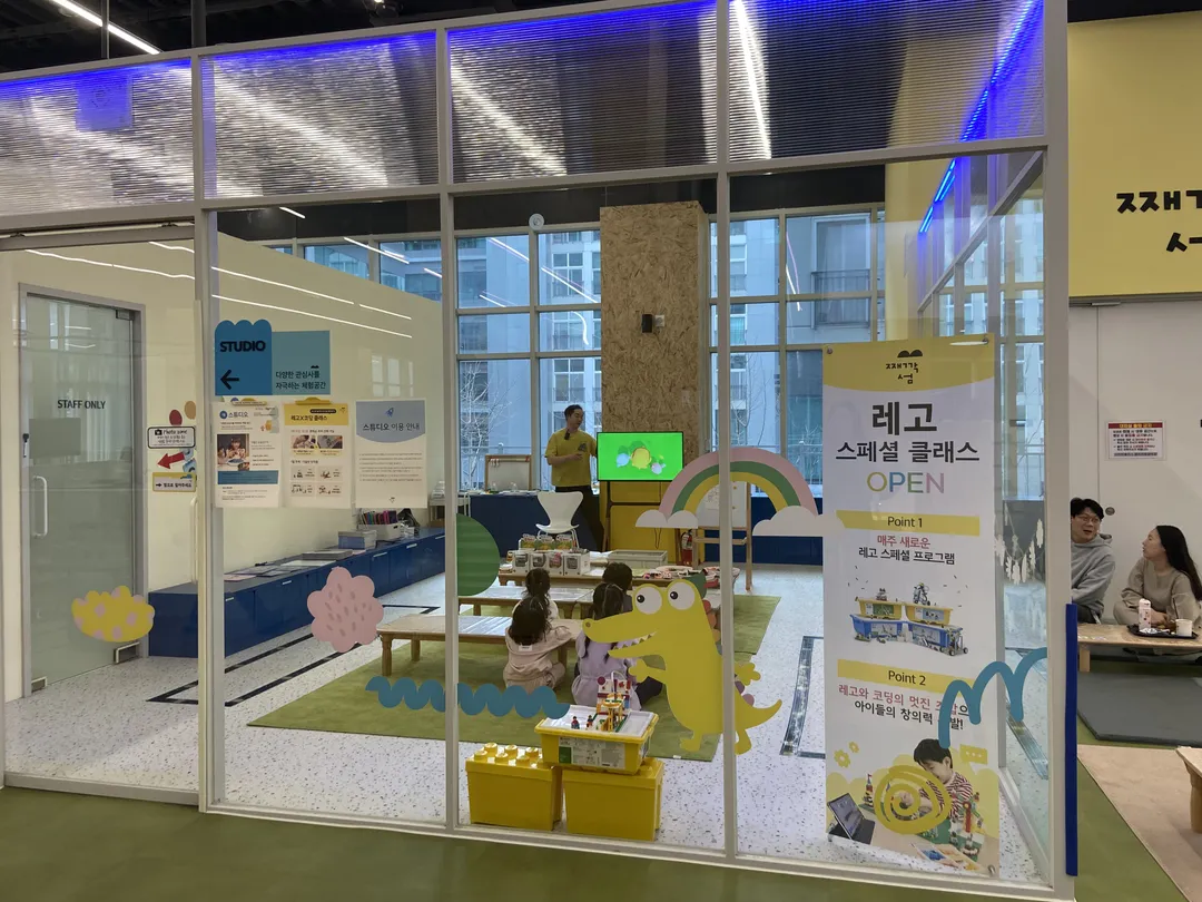 째깍섬 키즈클래스 하남점 사진 27