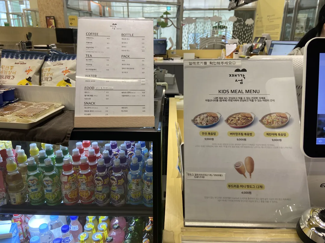 째깍섬 키즈클래스 하남점 사진 37