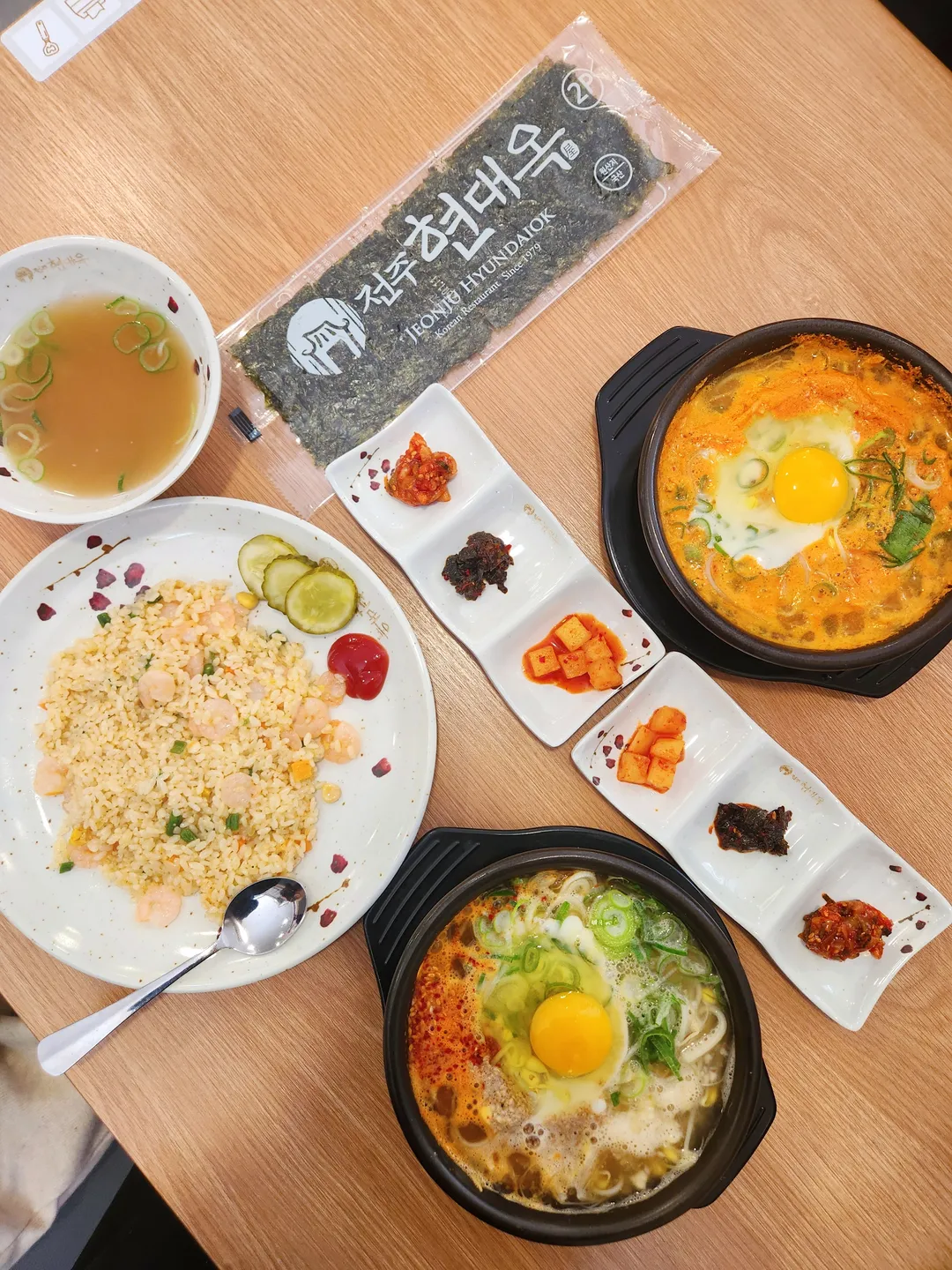 현대옥 전주시청점