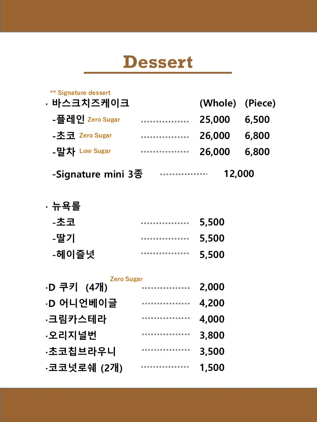 터틀디베이커리 사진 15